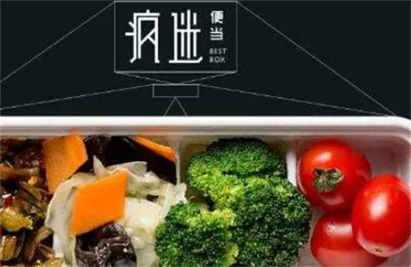 瘋迷便當(dāng)