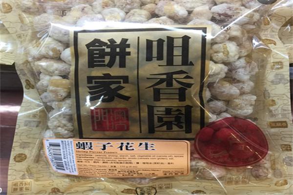 咀香園餅家加盟