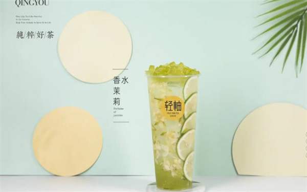 輕柚奶茶