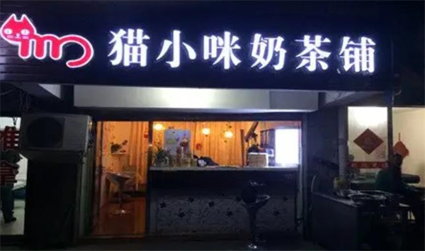 苗韻竹蓀鵝餐飲