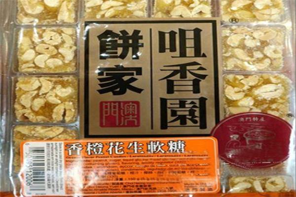 咀香園餅家加盟