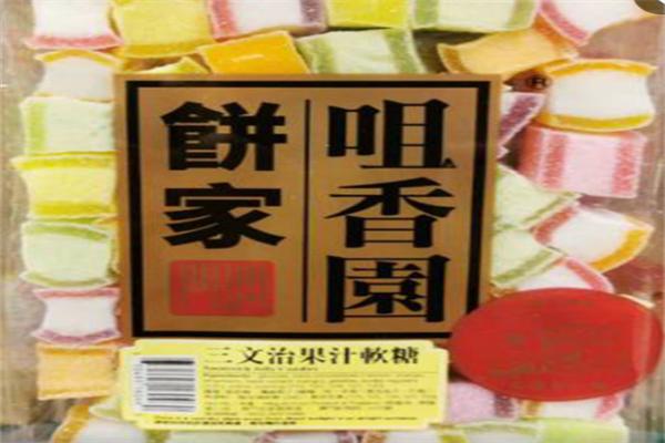 咀香園餅家加盟