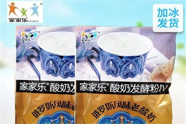 家家樂酸奶發(fā)酵劑加盟