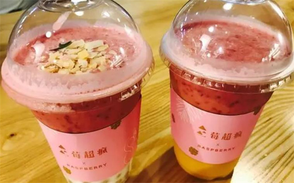 莓超瘋奶茶