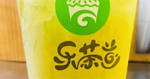 樂茶道奶茶
