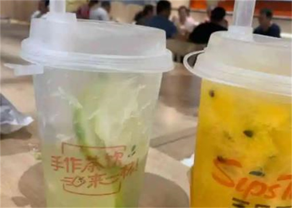 三品三奶茶