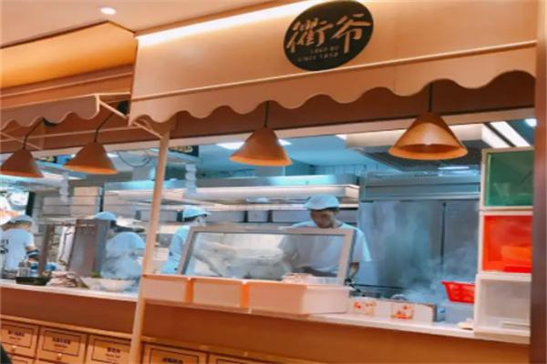 衢爺小吃專(zhuān)門(mén)店加盟