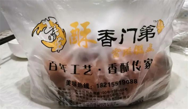 酥香門第糕點