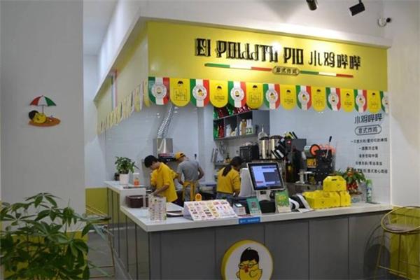 小雞嗶嗶炸雞加盟