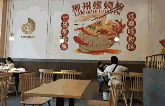 小蠻螺螺螄粉
