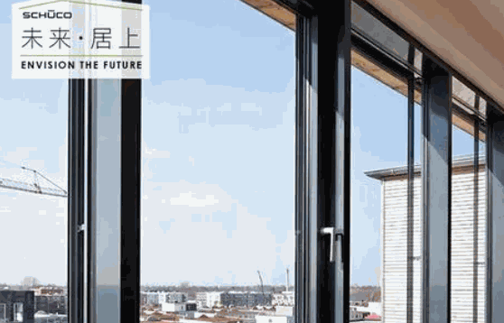 旭格門(mén)窗條件