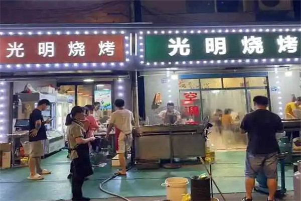 光明燒烤加盟