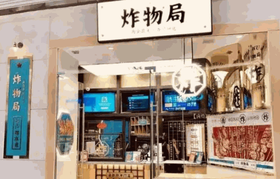 炸物局總部哪里？流程是什么