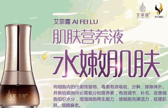 欣久國(guó)際化妝品公司怎么