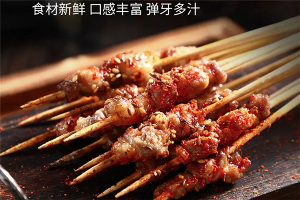 愛上燒烤加盟