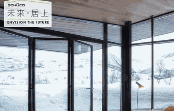 旭格門(mén)窗條件