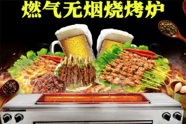 美味情緣多功能無(wú)煙燒烤加盟