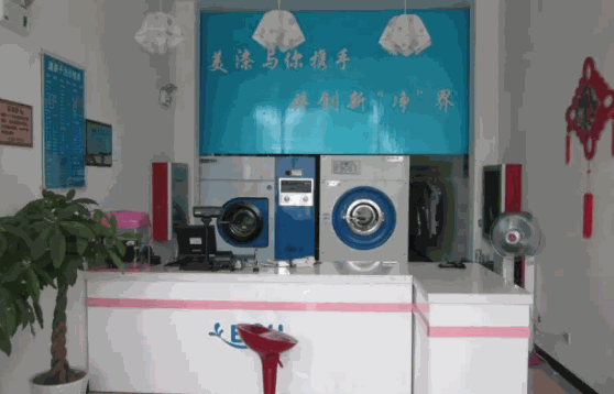 干洗店要花費(fèi)多少錢