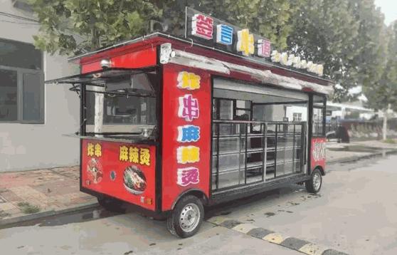 流動(dòng)小吃車都需要什么手續(xù)