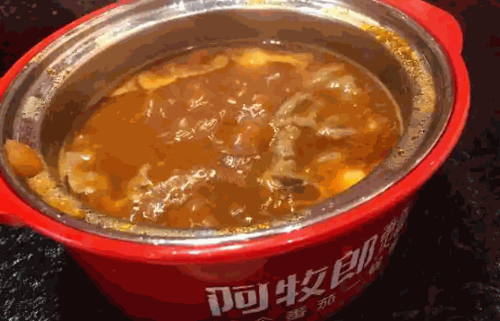 阿牧郎番茄火鍋費(fèi)