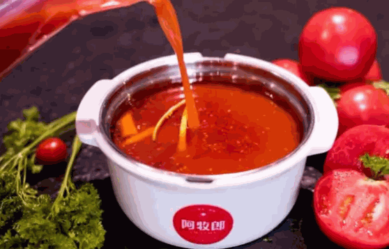 阿牧郎番茄火鍋費(fèi)