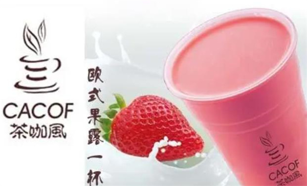 茶咖風