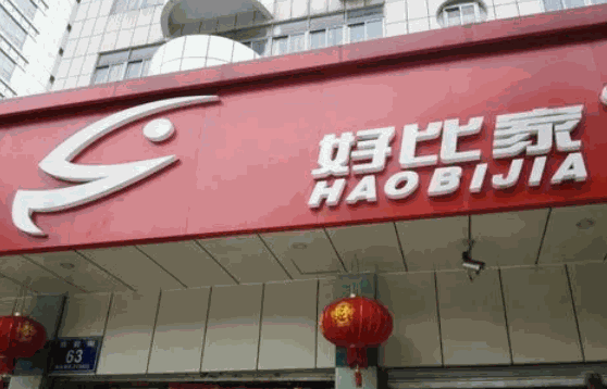 阿呆閑品