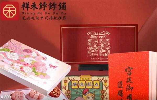 祥發(fā)祥糕點