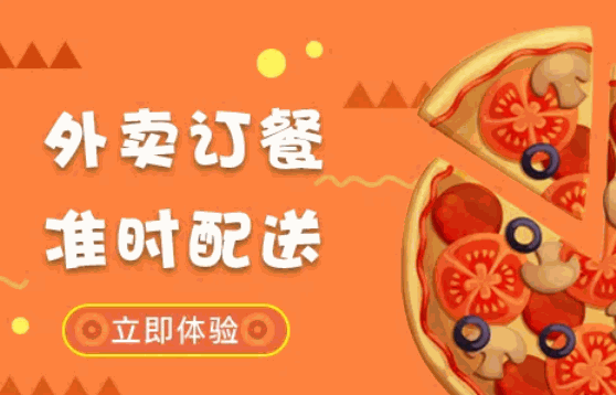 壹達(dá)外賣平臺需要多少錢