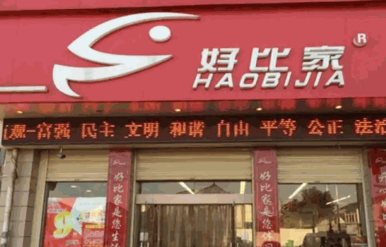 阿呆閑品
