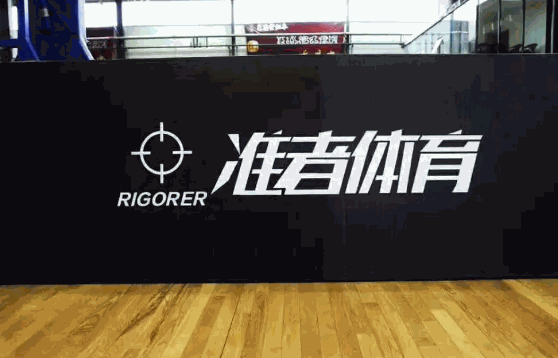 準(zhǔn)者體育費(fèi)多少