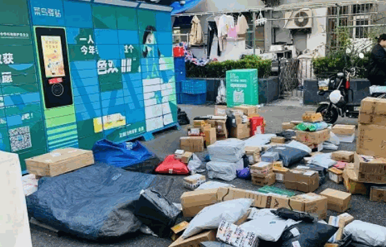 豐網速運