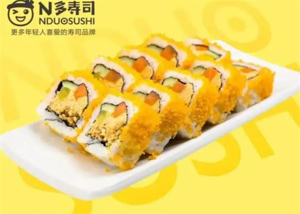 N多時尚壽司