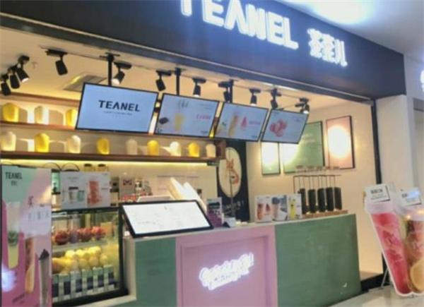 茶奈兒飲品