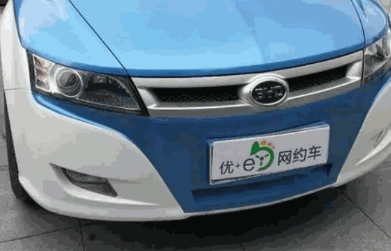 優(yōu)e出行怎么樣