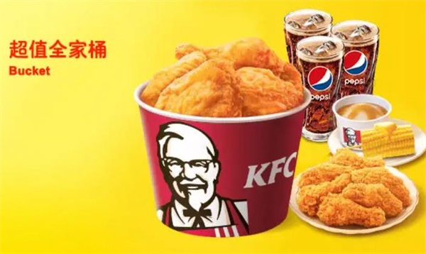 肯德基式漢堡