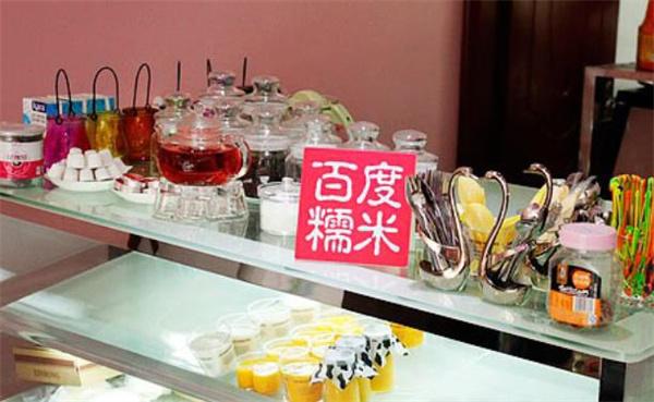 布蘭妮冰淇淋