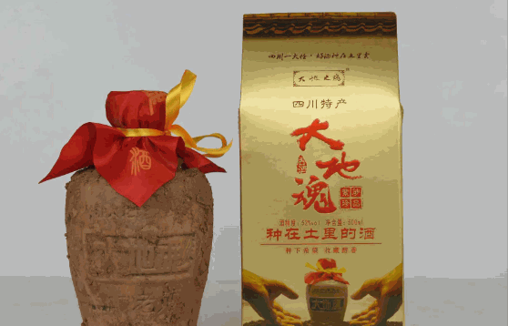 大地魂酒靠譜嗎