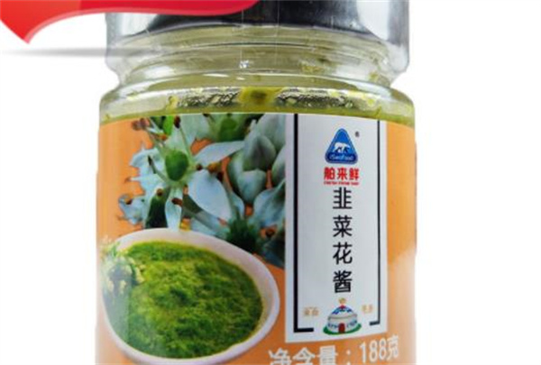 舶來鮮海鮮