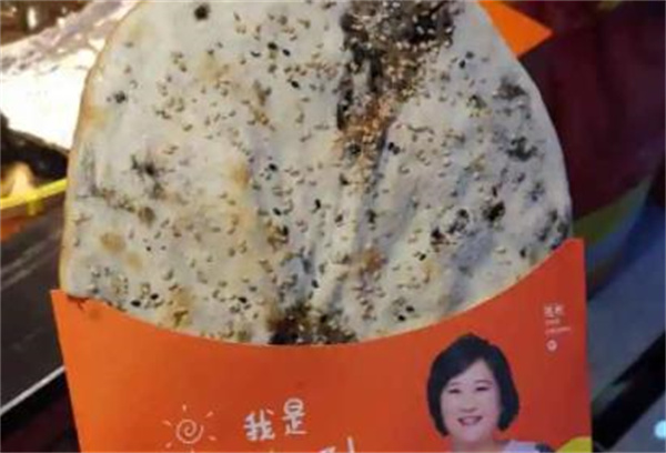 三國圍爐鍋盔