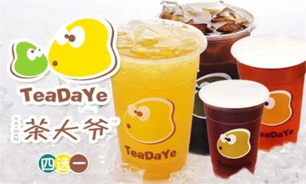 茶大爺奶茶