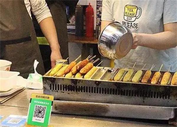 饞相思燒烤
