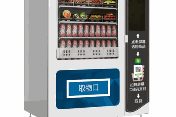 自動(dòng)售貨機(jī)免費(fèi)合作模式