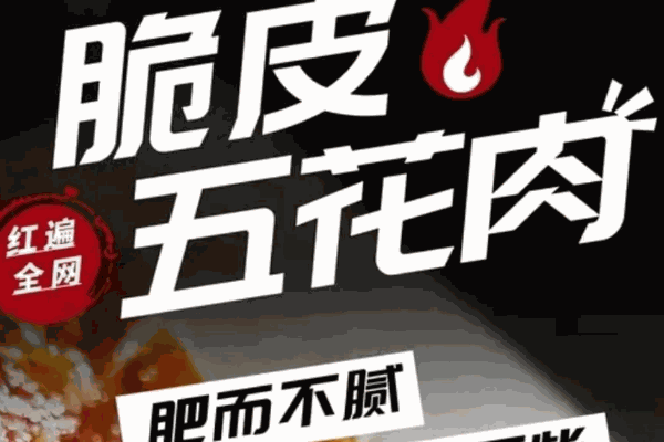 濟寧0537脆皮炸雞