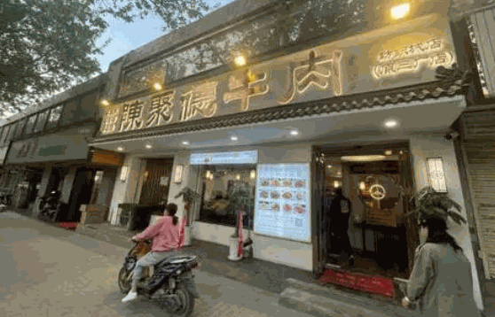 陳聚德牛肉館 創(chuàng)業(yè)費(fèi)用低