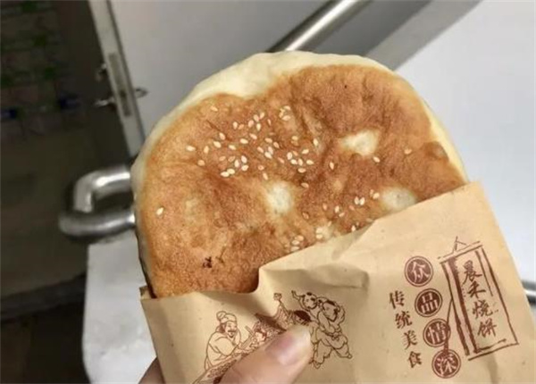 淳禾燒餅