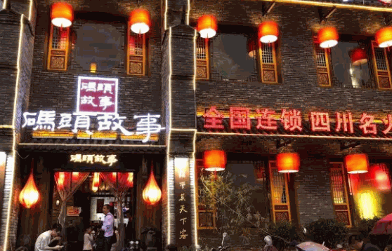 千鍋王火鍋