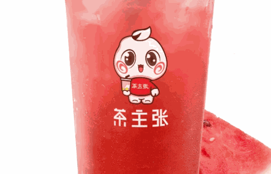 茶主張奶茶