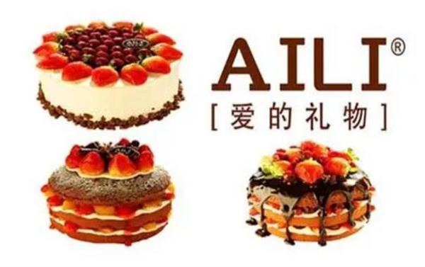 愛的禮物蛋糕