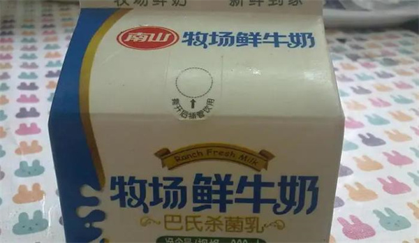 南山鮮奶
